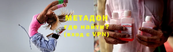 меф VHQ Вязники